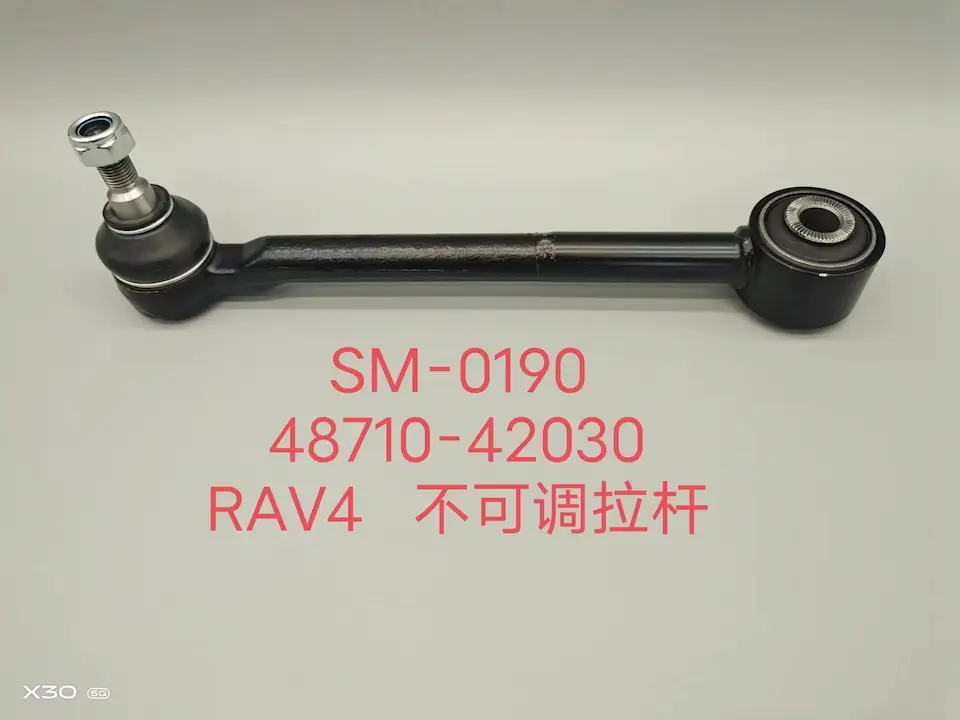 Rod assy arm assembly 48710-42030 for Toyota